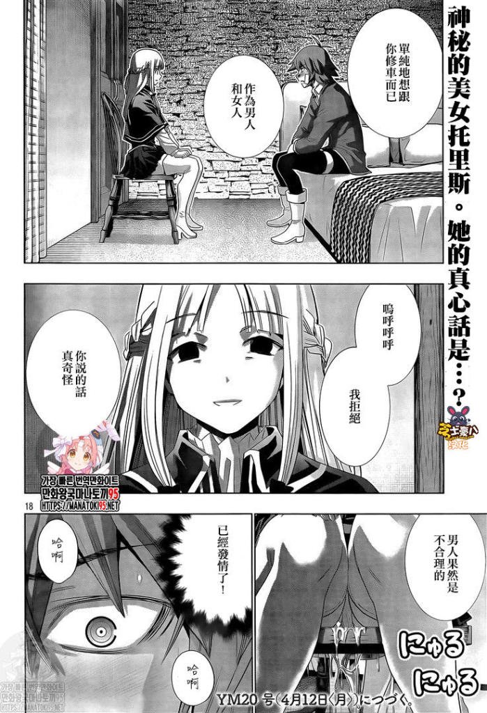 第150话