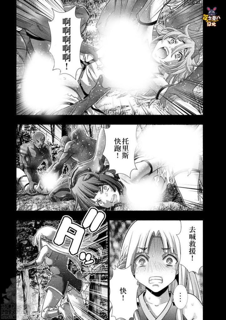 第153话 沉重的回忆