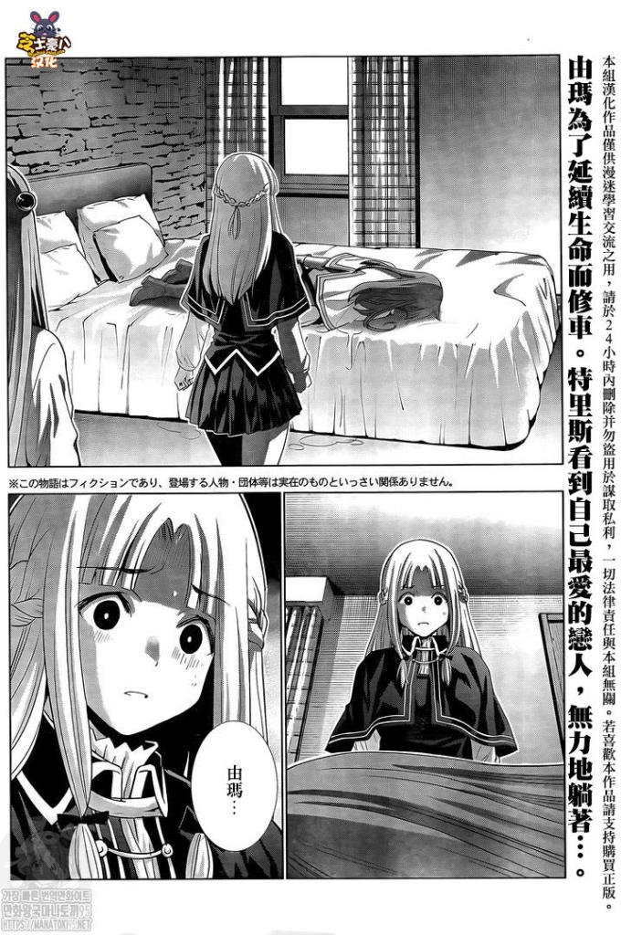 第155话 chain