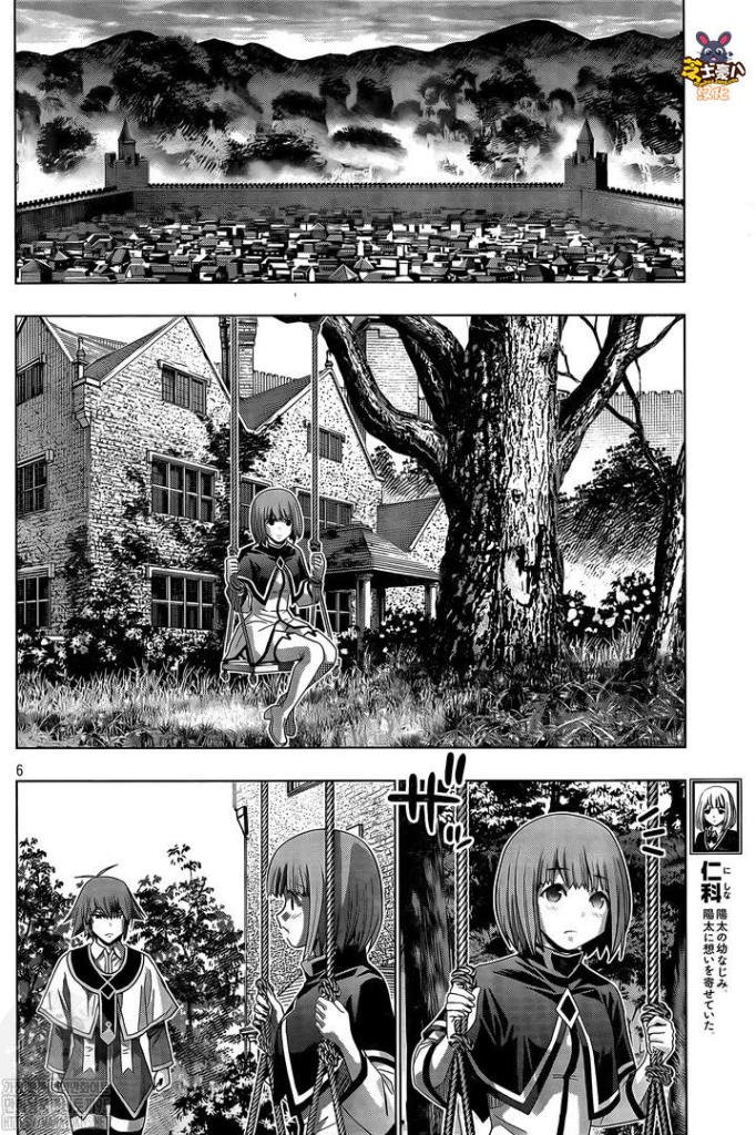 第155话 chain