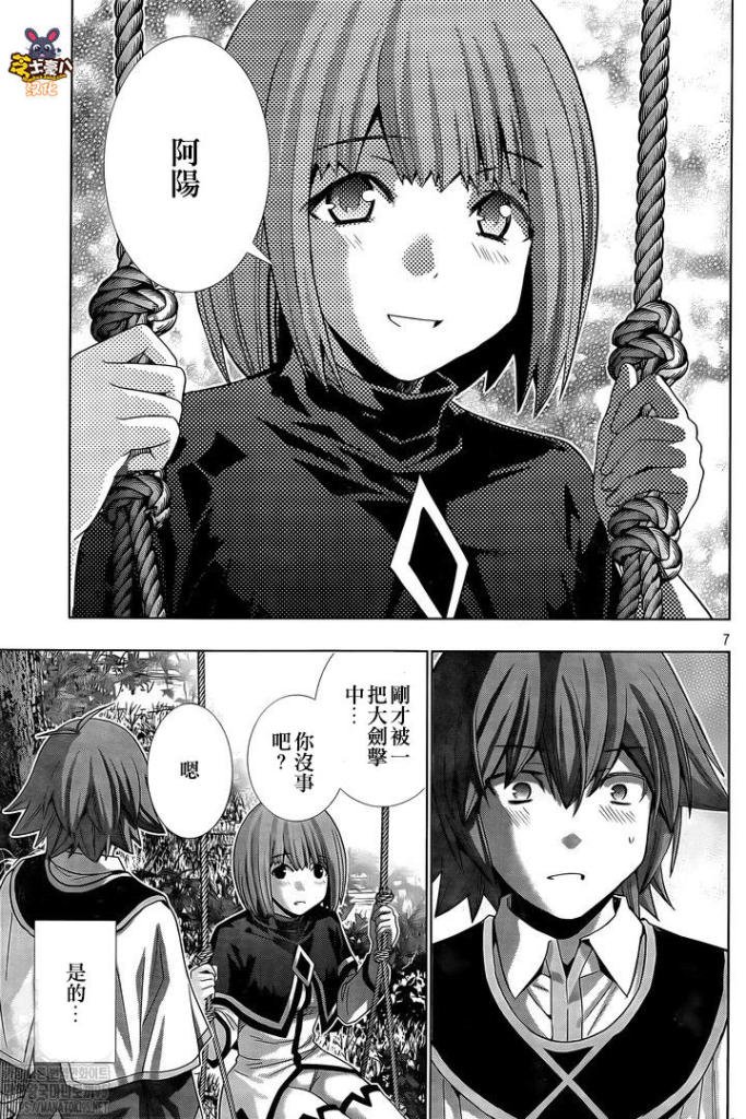 第155话 chain