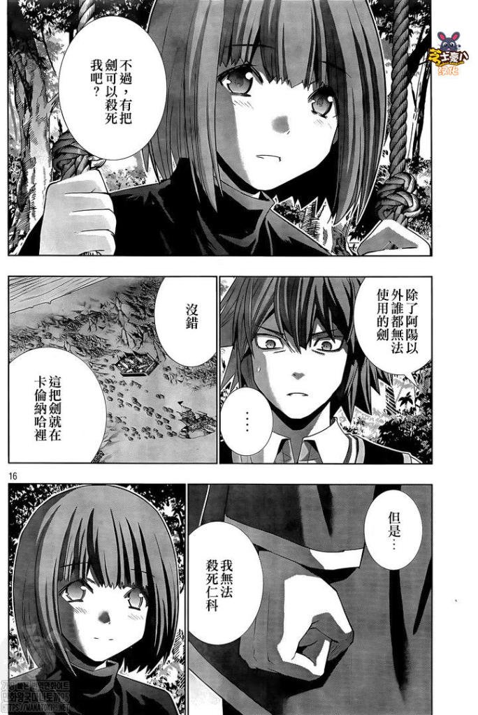 第155话 chain