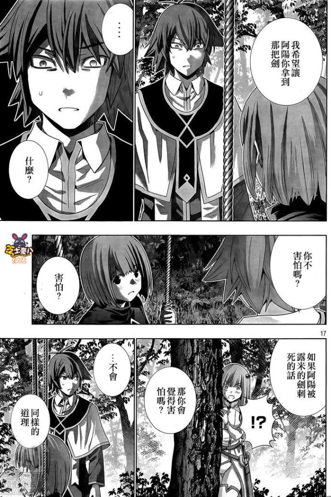 第155话 chain