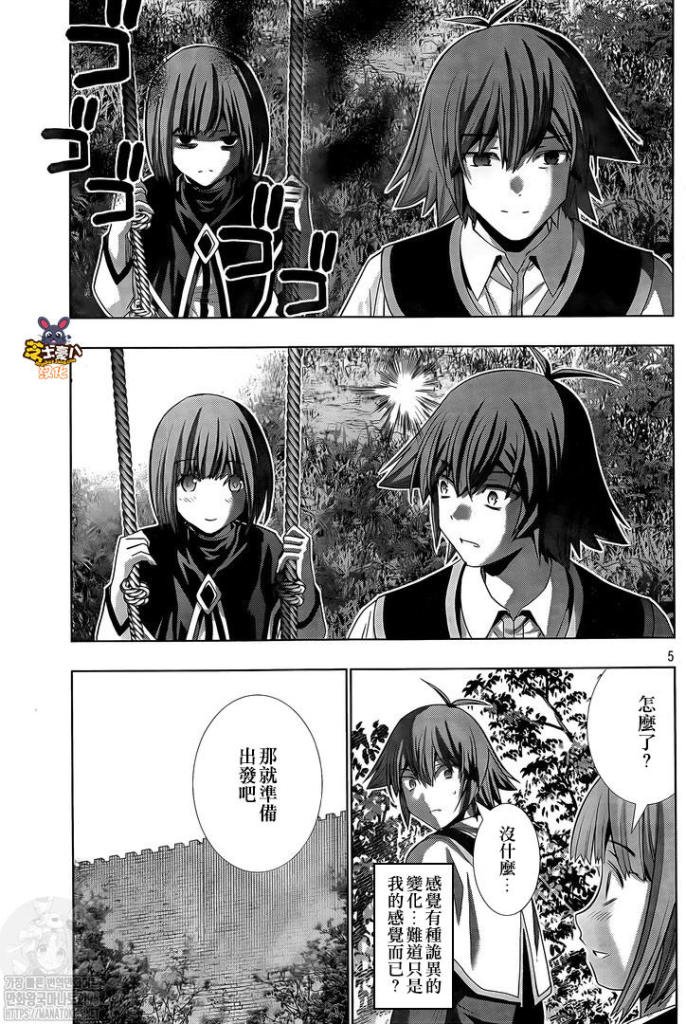 第156话 dreaming girl