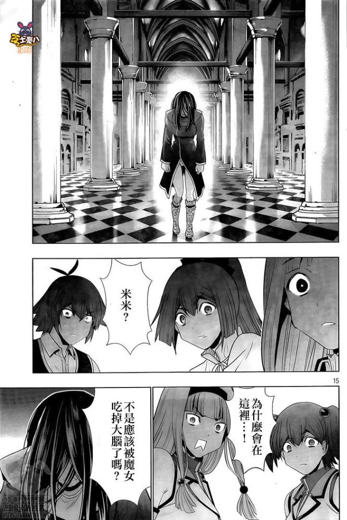 第156话 dreaming girl