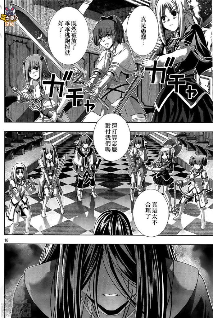 第156话 dreaming girl