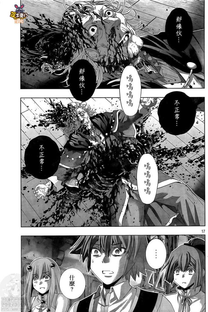 第156话 dreaming girl