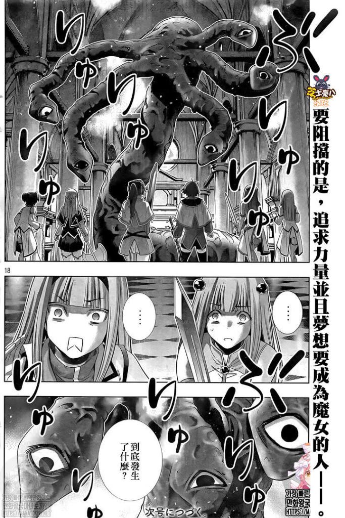 第156话 dreaming girl