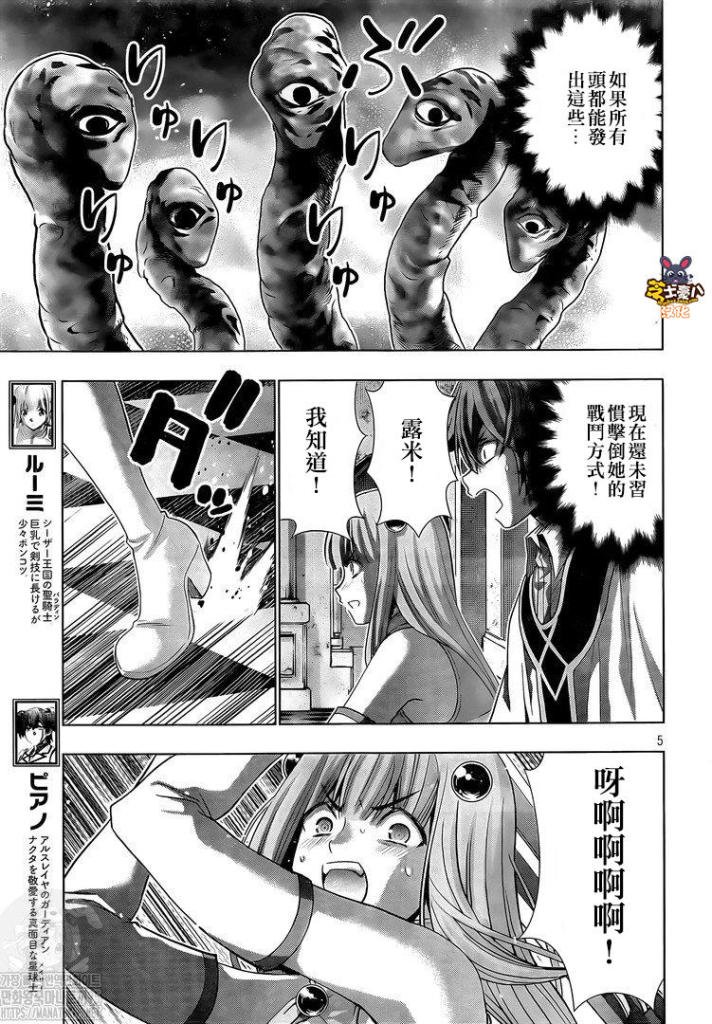 第157话 cry me a cat