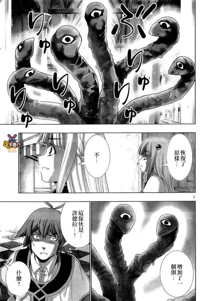 第157话 cry me a cat
