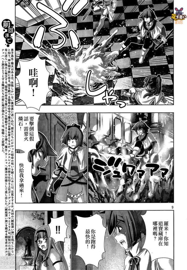 第157话 cry me a cat