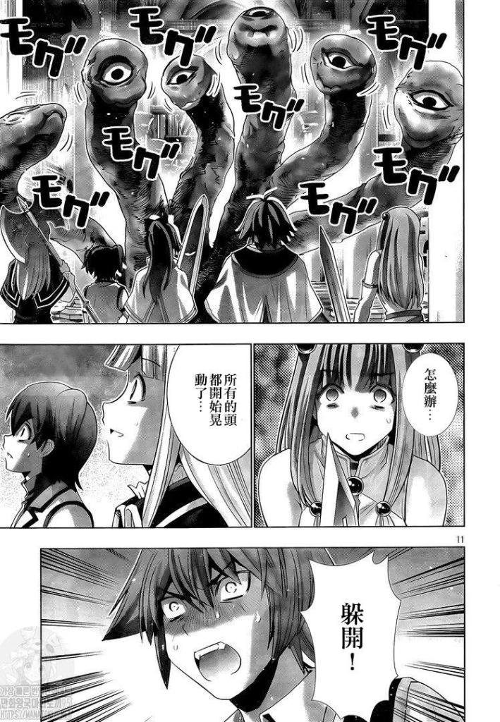 第157话 cry me a cat