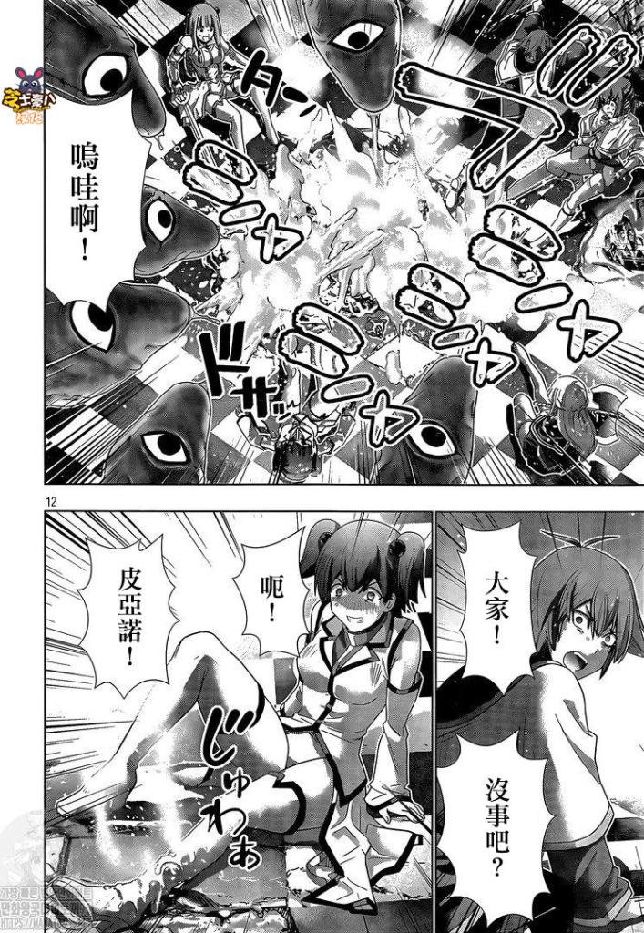 第157话 cry me a cat