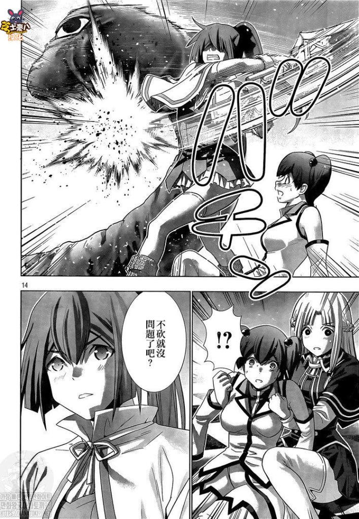 第157话 cry me a cat