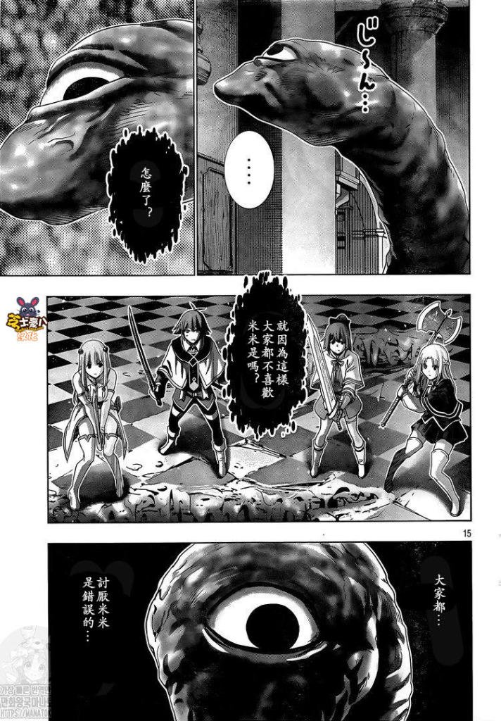 第157话 cry me a cat