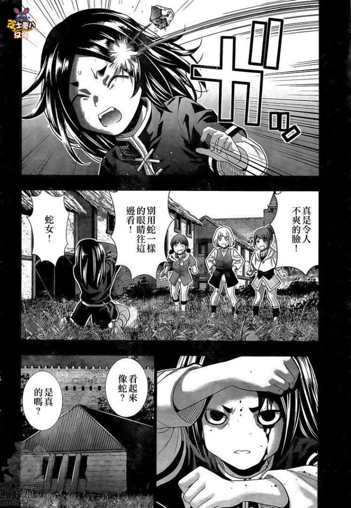 第157话 cry me a cat