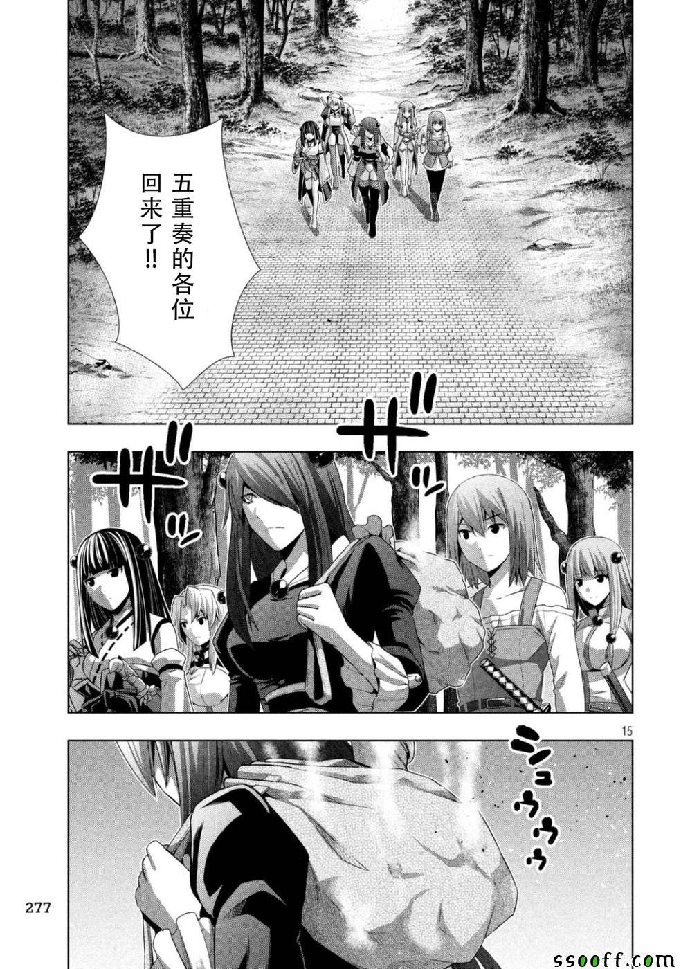第19话