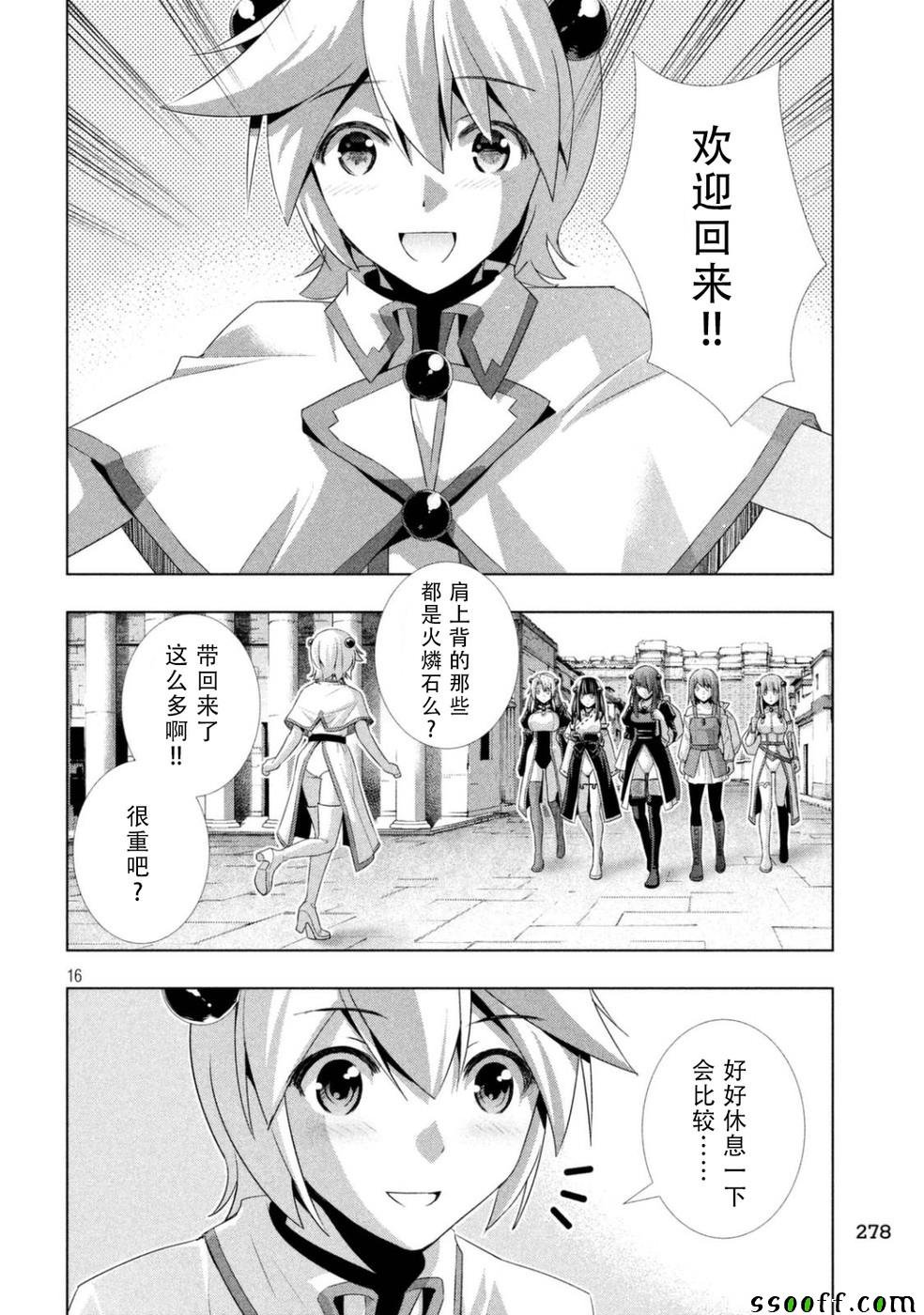 第19话