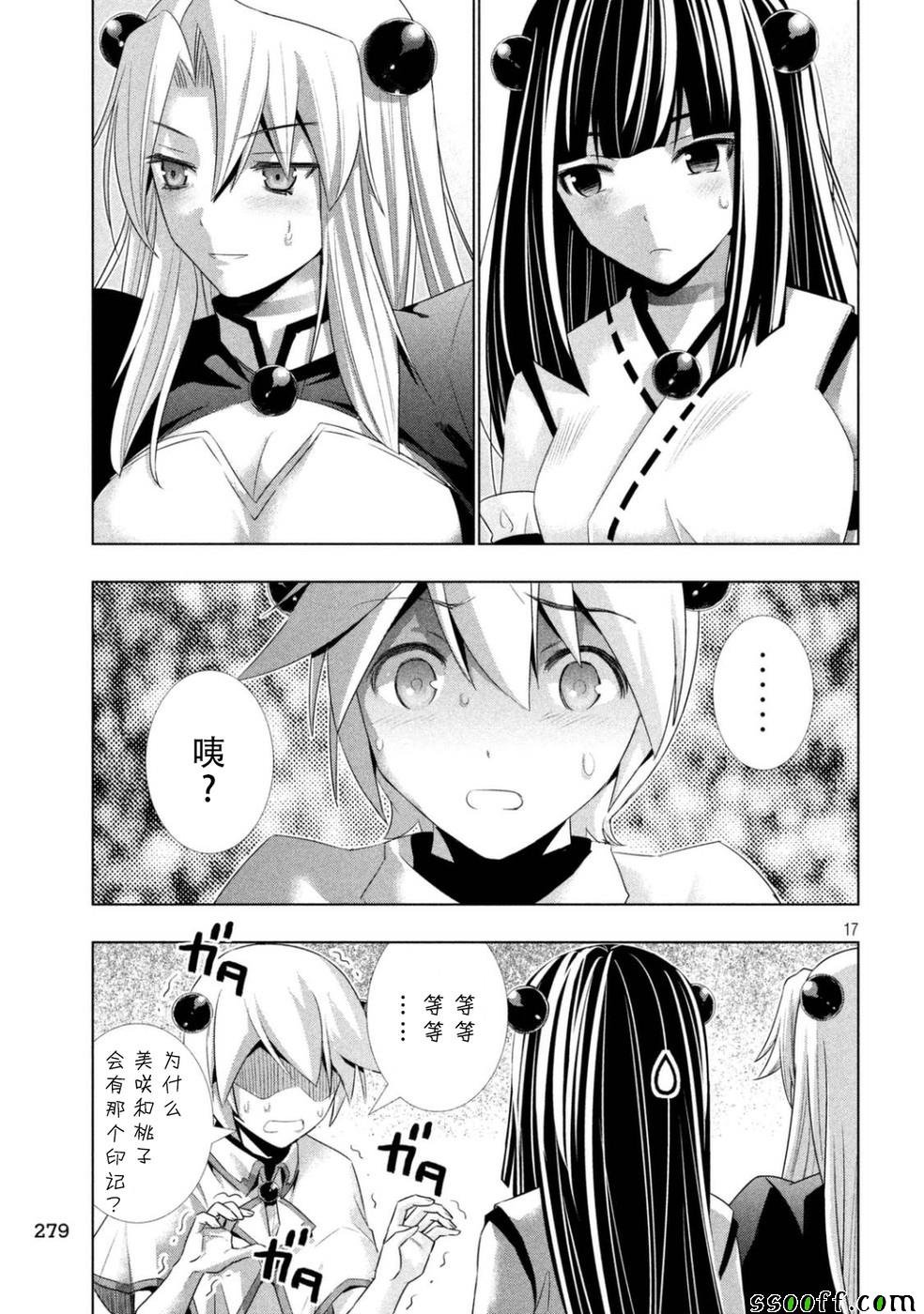 第19话