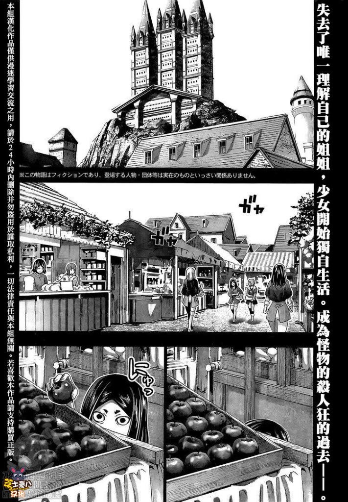 第158话 报复绝倒