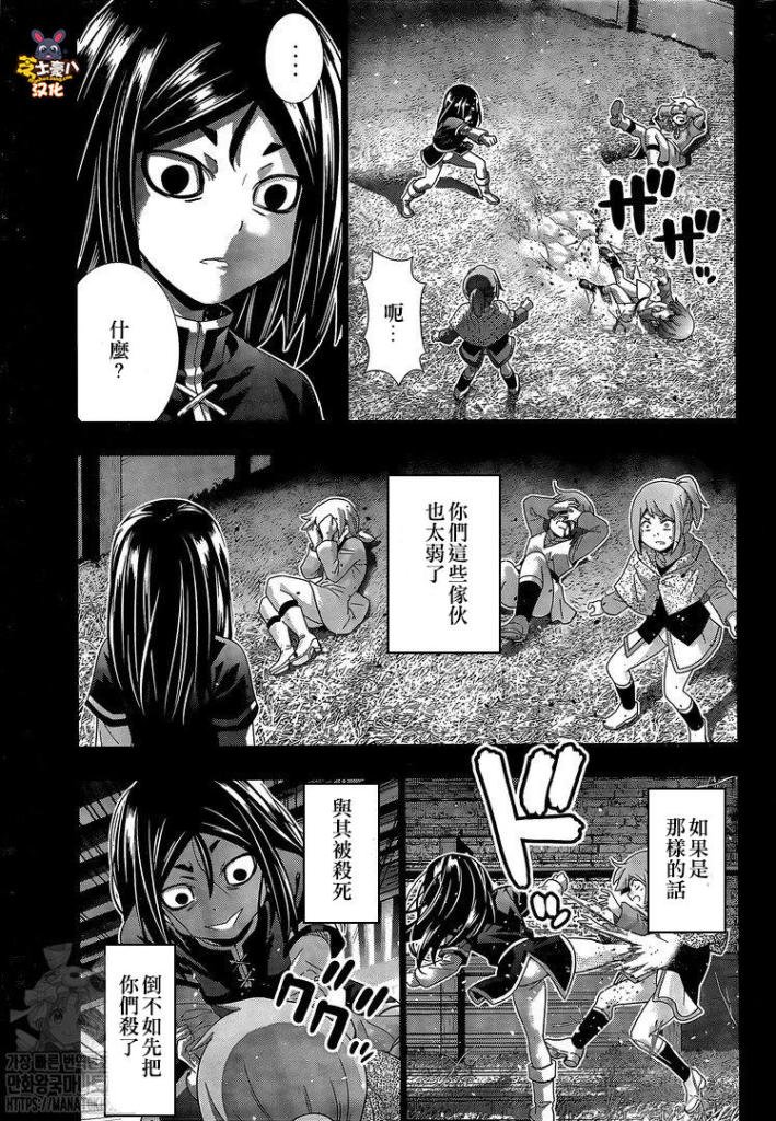 第158话 报复绝倒