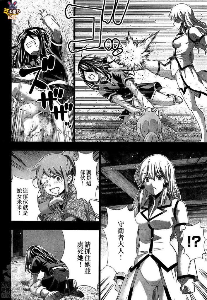 第158话 报复绝倒
