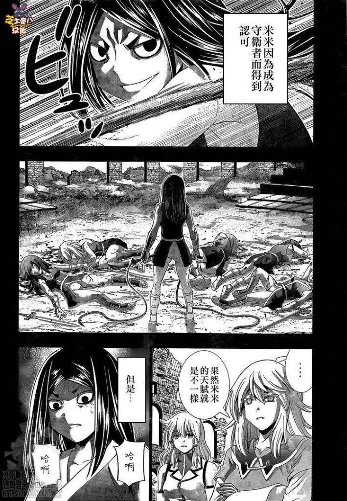 第158话 报复绝倒