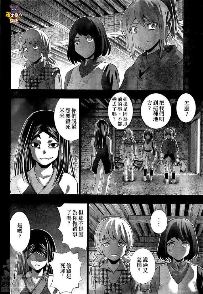 第158话 报复绝倒