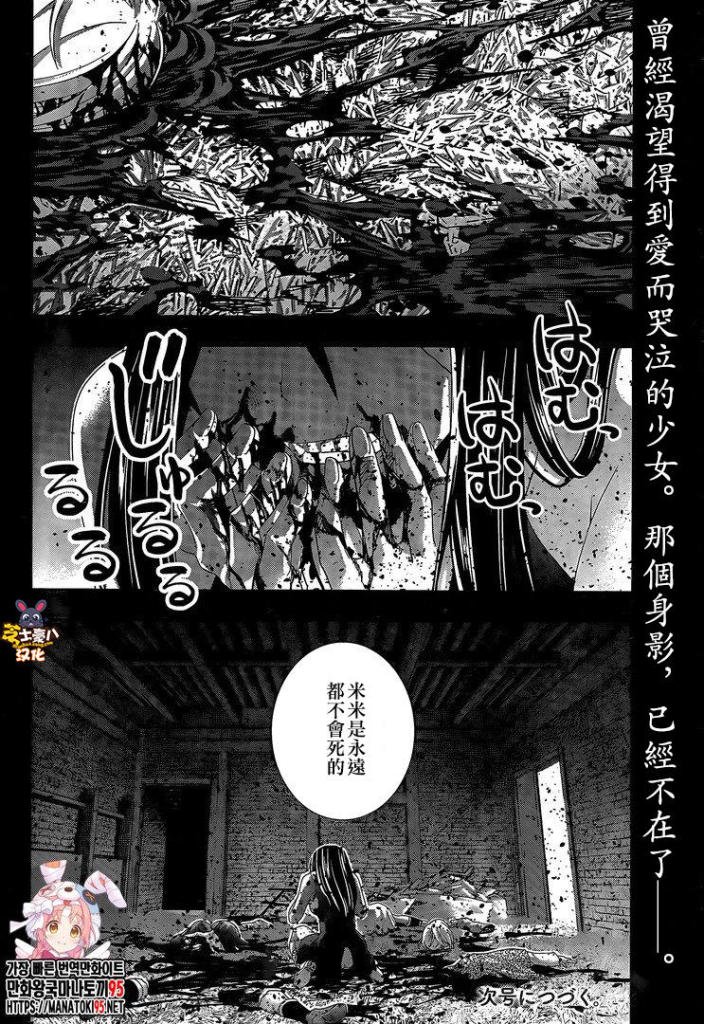 第158话 报复绝倒