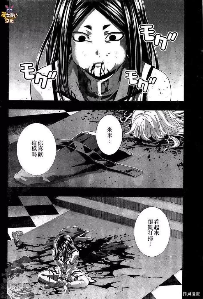 第159话 狙击大蛇