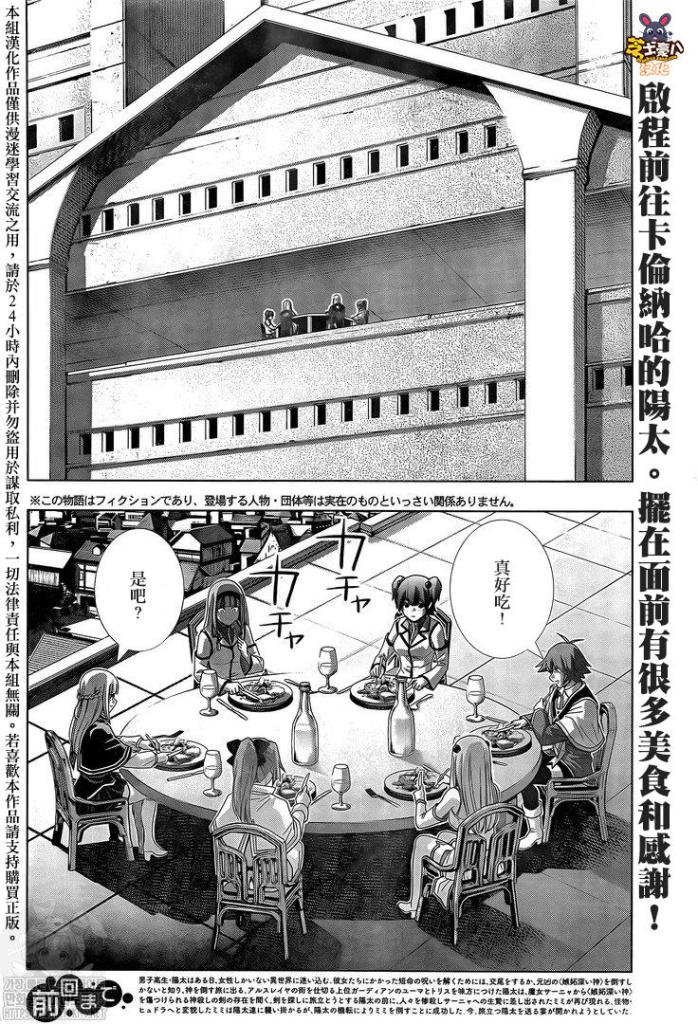 第161话 香浓的蜜酒
