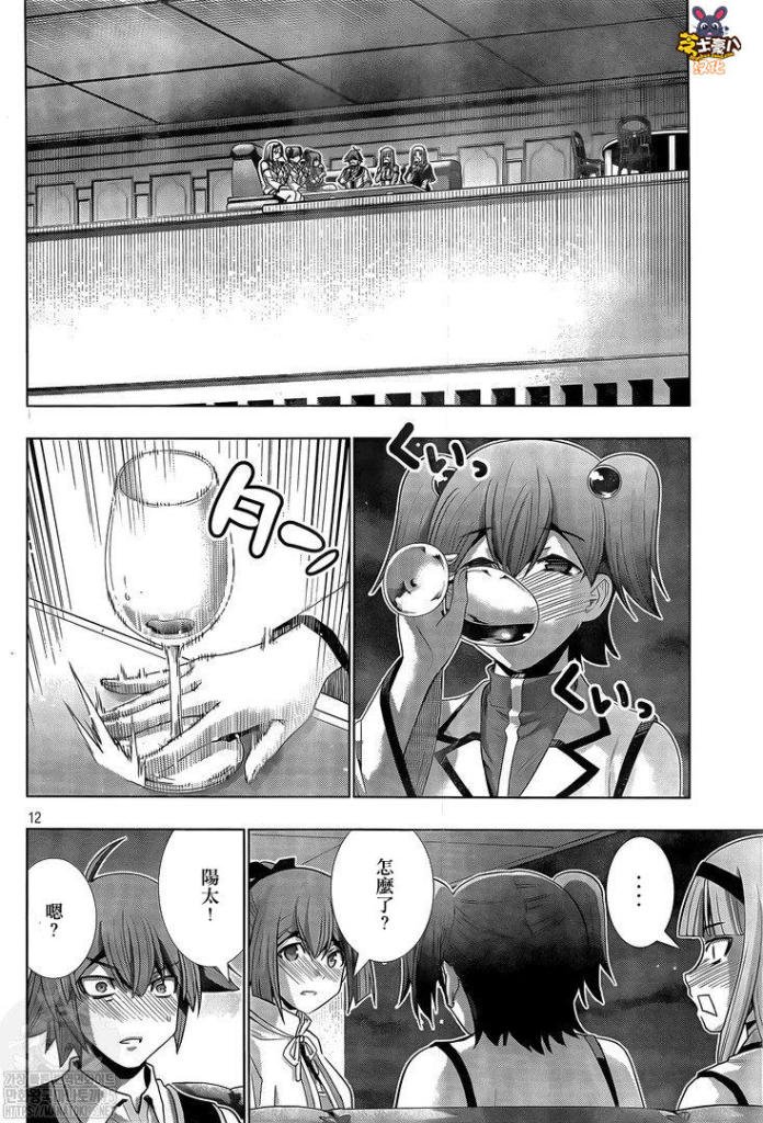第161话 香浓的蜜酒