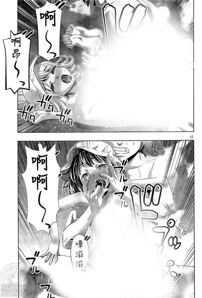 第161话 香浓的蜜酒