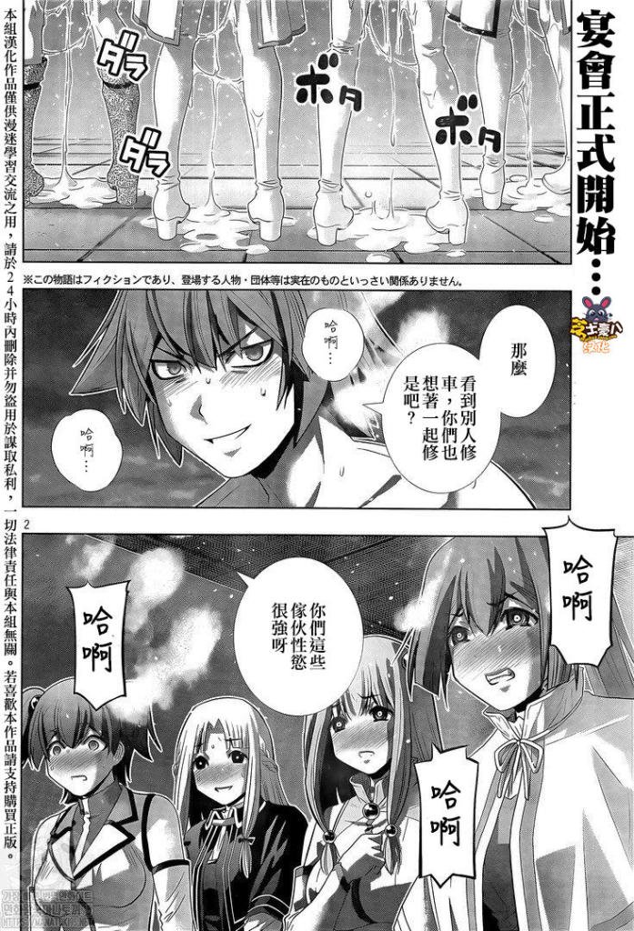 第162话 waited wanted!