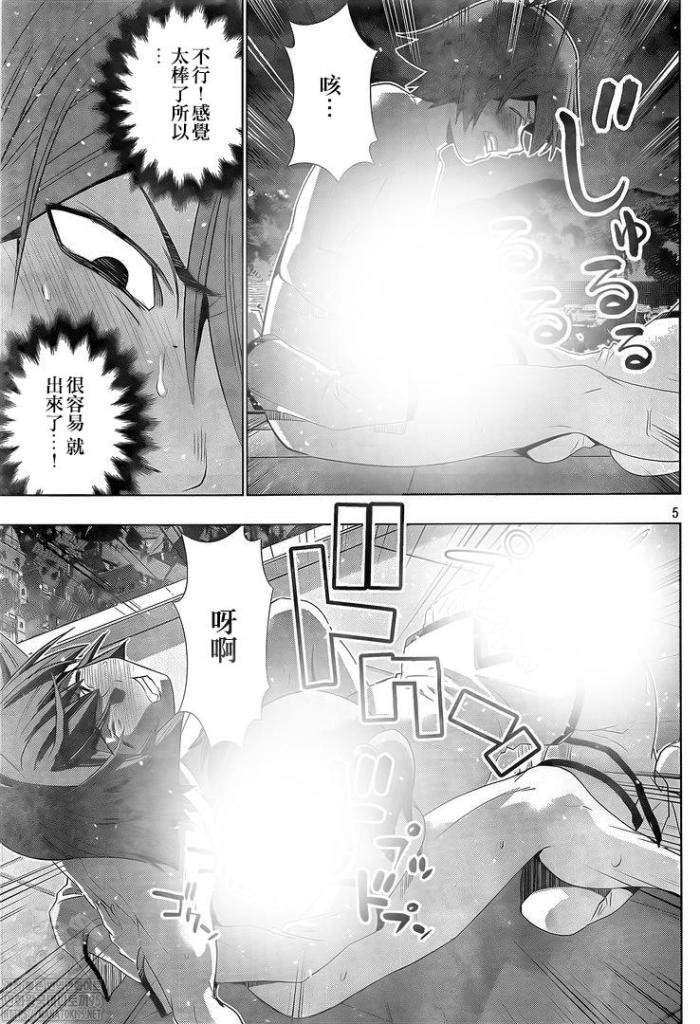 第162话 waited wanted!