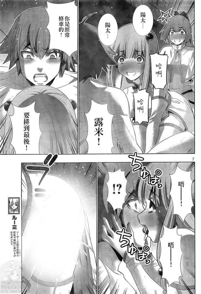 第162话 waited wanted!