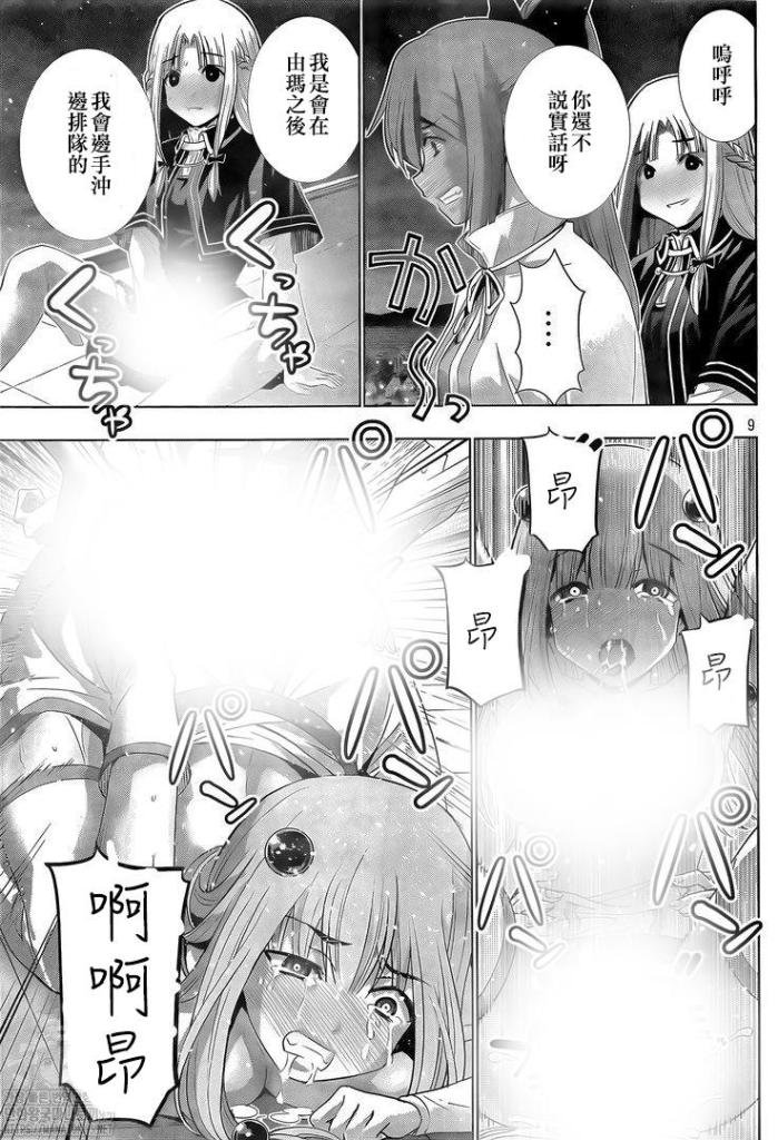 第162话 waited wanted!