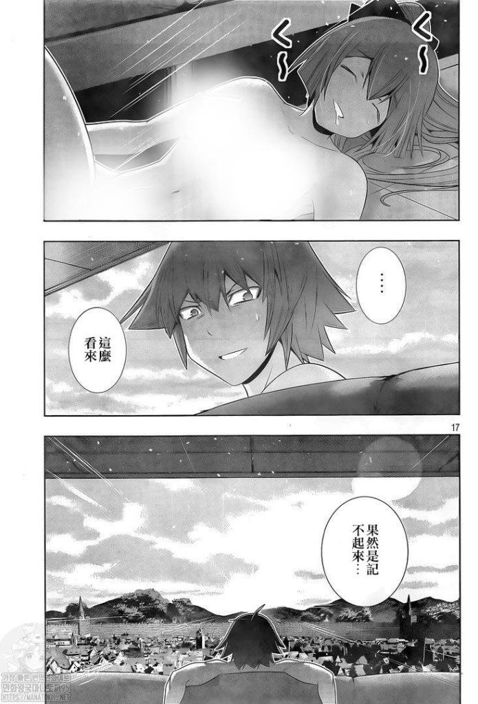 第162话 waited wanted!