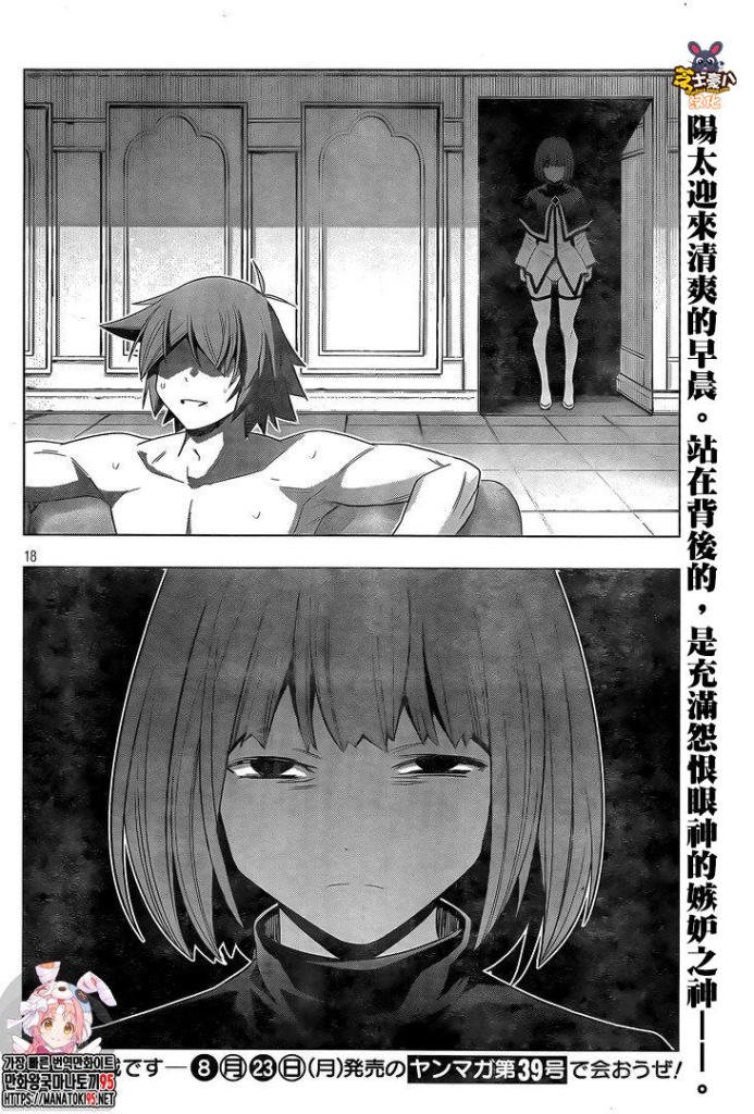 第162话 waited wanted!