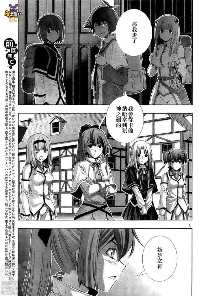 第163话 乍一看，是所有房子。。？