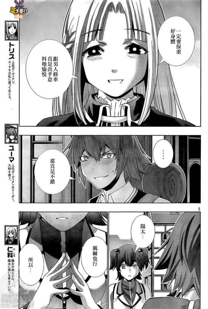 第163话 乍一看，是所有房子。。？