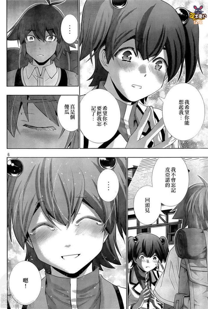 第163话 乍一看，是所有房子。。？