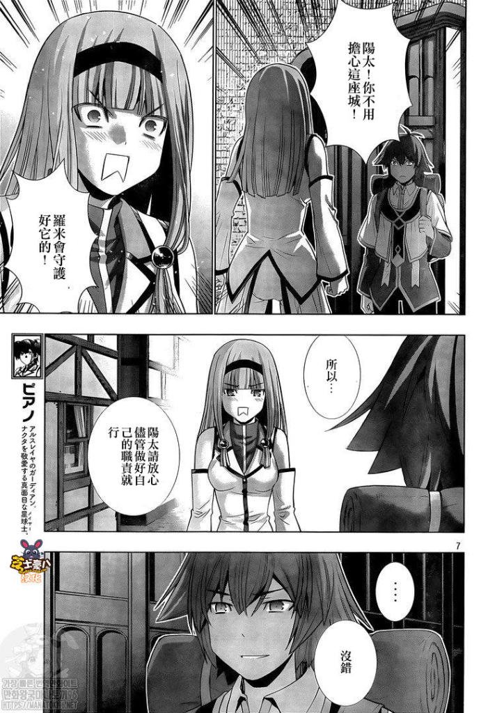 第163话 乍一看，是所有房子。。？