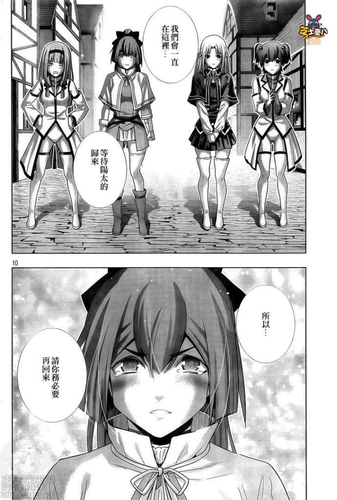 第163话 乍一看，是所有房子。。？
