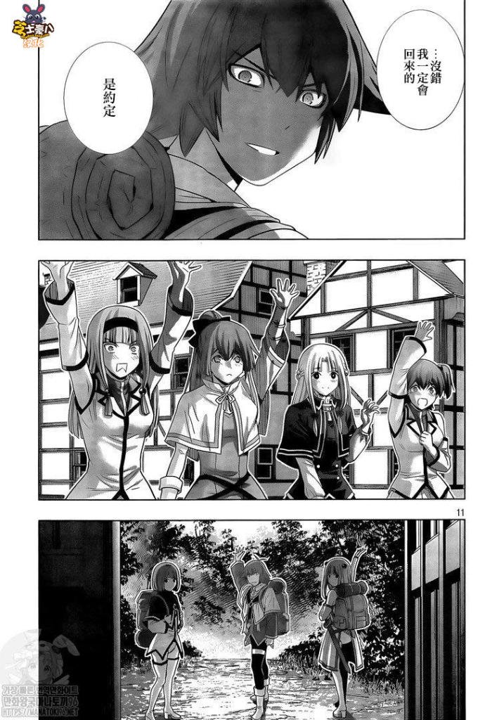 第163话 乍一看，是所有房子。。？