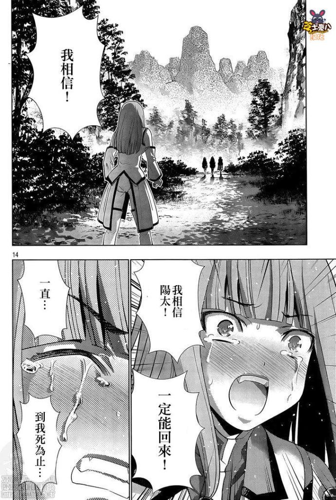 第163话 乍一看，是所有房子。。？