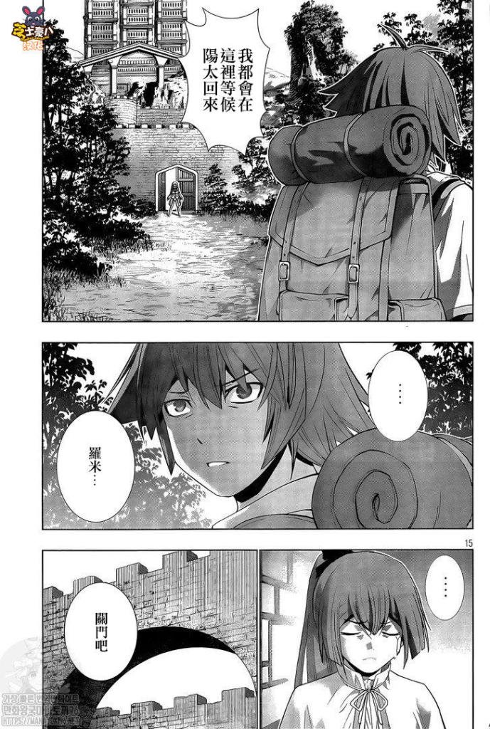 第163话 乍一看，是所有房子。。？