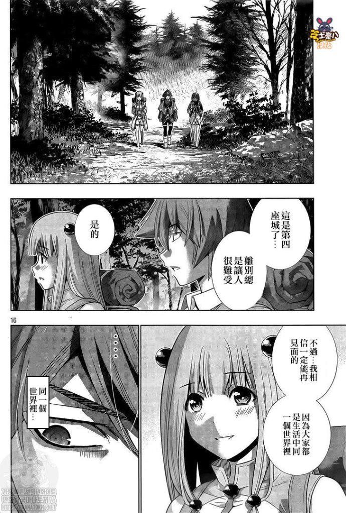 第163话 乍一看，是所有房子。。？