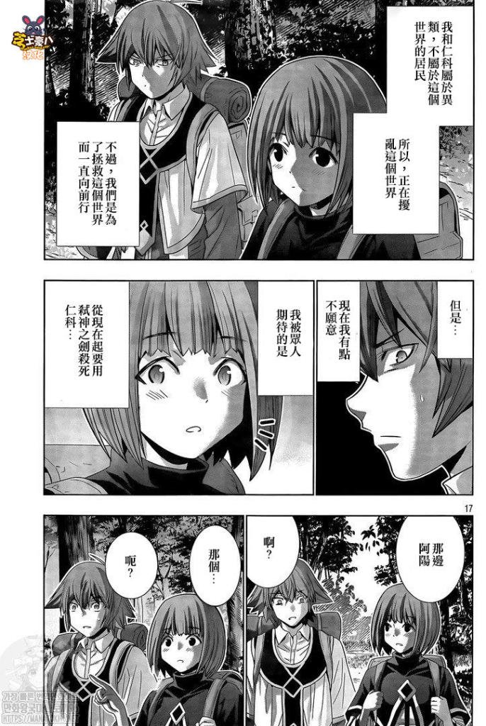 第163话 乍一看，是所有房子。。？