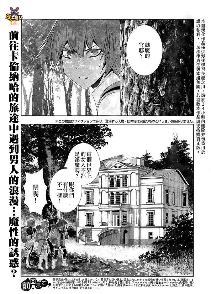 第164话 kiss kill